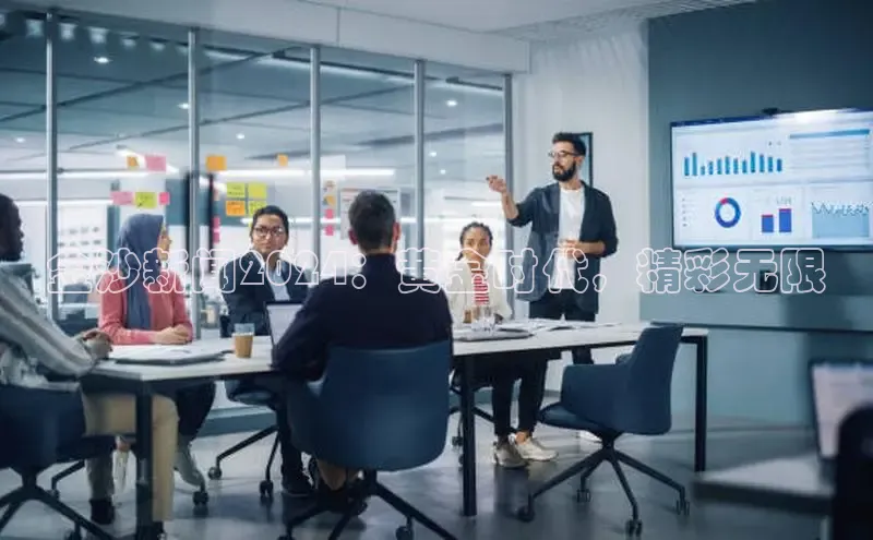 悟空体育百度手机助手金沙新闻2024：黄金时代，精彩无限