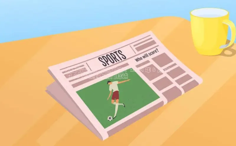 悟空体育app官方网站入口如流人工智能技术最新动态：2024 年 6 月 21
 日 AI 领域重大新闻综述