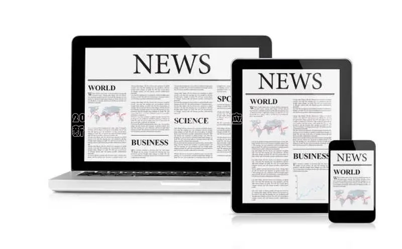 悟空体育首页平台百度人工翻译2024 年 CCTV 新闻主播：你应该的重要人物和
新闻趋势