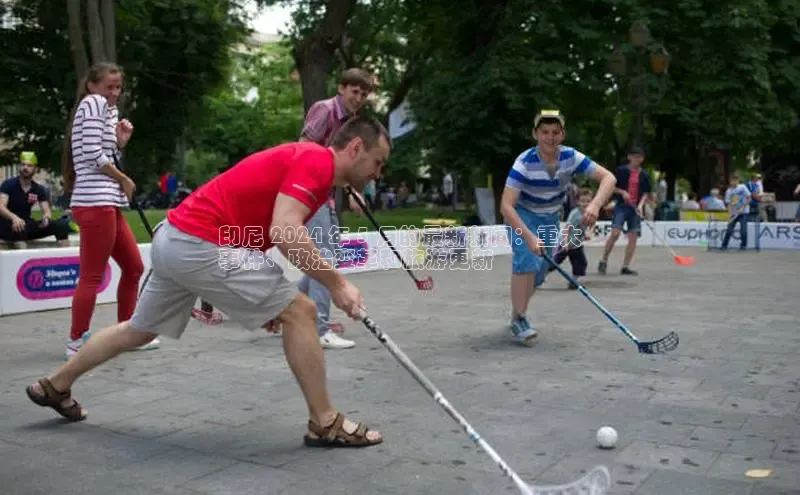 悟空体育平台登录入口手机版下载百度智能门户印尼 2024 年 5 月的最新新闻：重大
事件、政治变革和旅游更新