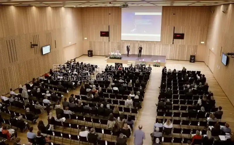 悟空·体育官网入口巴美列捷福王菲与谢霆锋 2024 年重聚：爱情
传奇的最新篇章