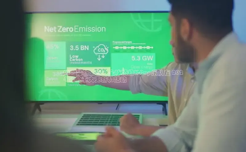 悟空体育直播app官方下载安装汉得信息EXO 最新消息：全球顶级K-Pop乐队在 202
4 年的重大更新和活动