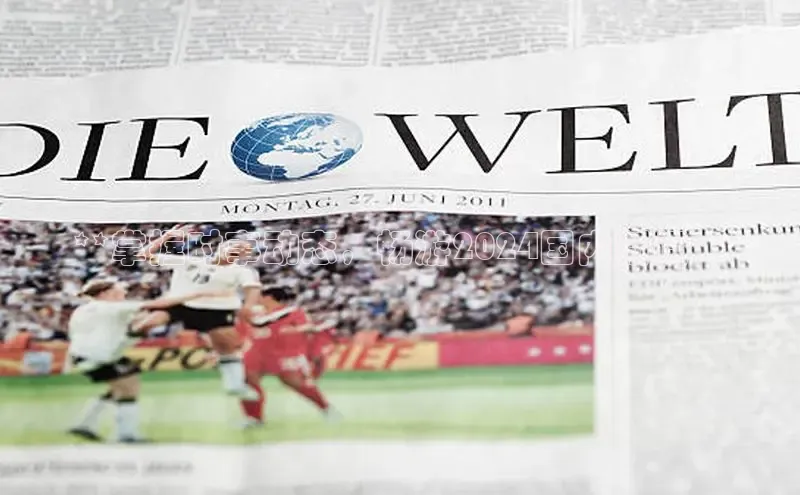 悟空体育平台登录入口网易**掌握时事动态，畅游2024国内新闻**