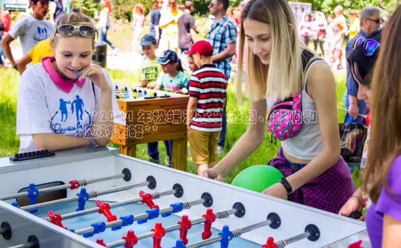 悟空体育在线入口文心一言**2024 年极端洪水：成因、影响和
应对策略**