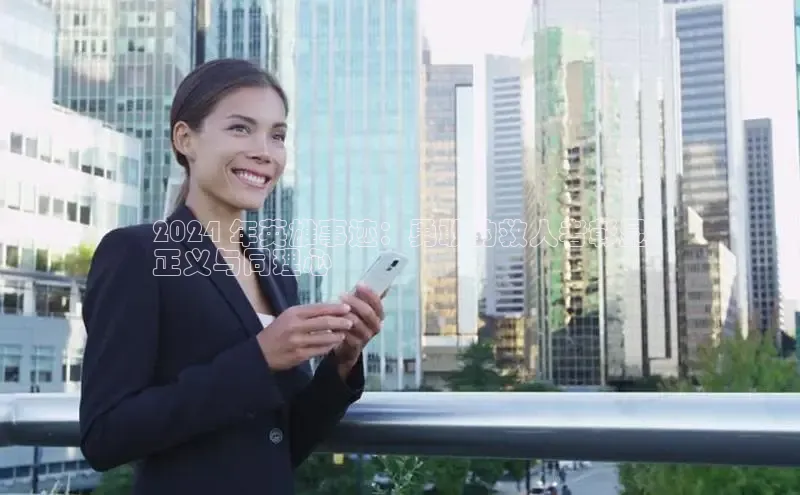 悟空官网入口最新版诸葛科技2024 年英雄事迹：勇敢的救人者彰显
正义与同理心