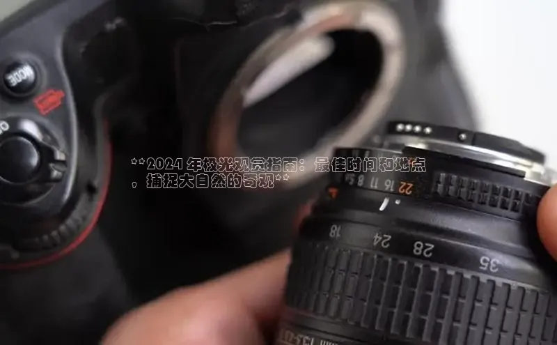 悟空下载官网版app中文在线**2024 年极光观赏指南：最佳时间和地点
，捕捉大自然的奇观**