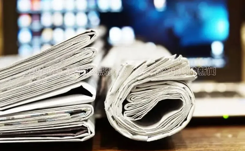 悟空体育app官网下载安卓版雷柏科技2024年度新闻热点预测：50则不容错过的新闻
头条