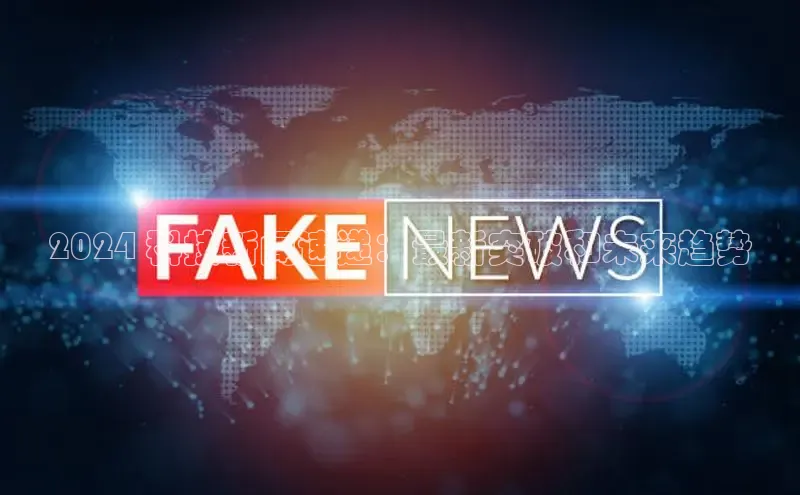 悟空体育平台登录入口手机版下载百度Apollo2024 科技新闻速递：最新突破和未来趋势