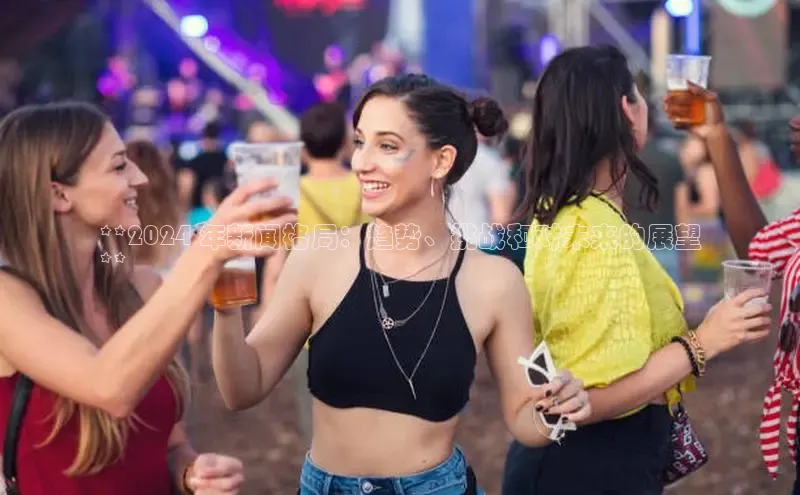 悟空体育直播app官方下载安装百度数据开放平台**2024 年新闻格局：趋势、挑战和对未来的展望
**