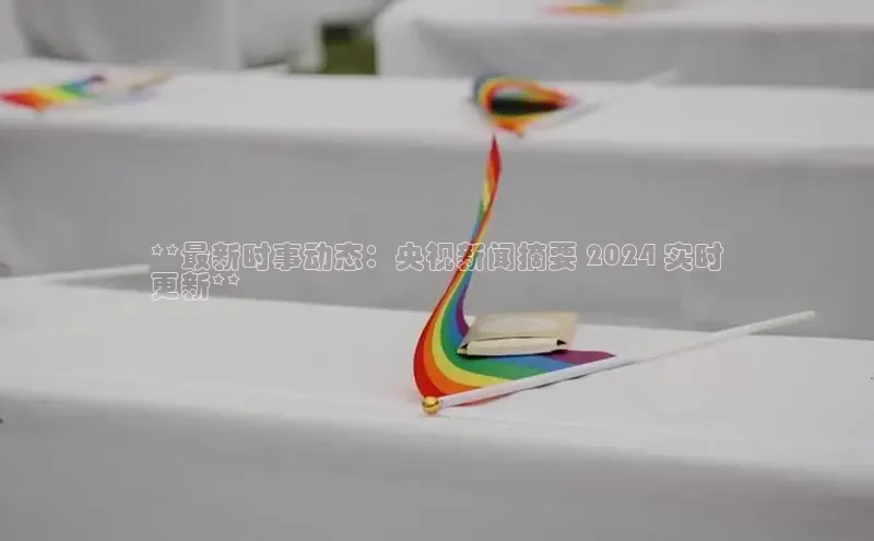 悟空·综合体育官网入口极氪智能科技