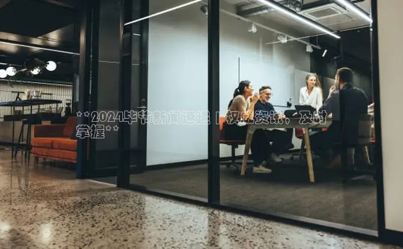 悟空娱乐官方网站入口百度集团