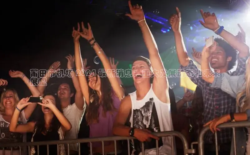 悟空体育网页梯哥哥科技