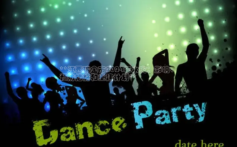 悟空体育网页彩讯股份