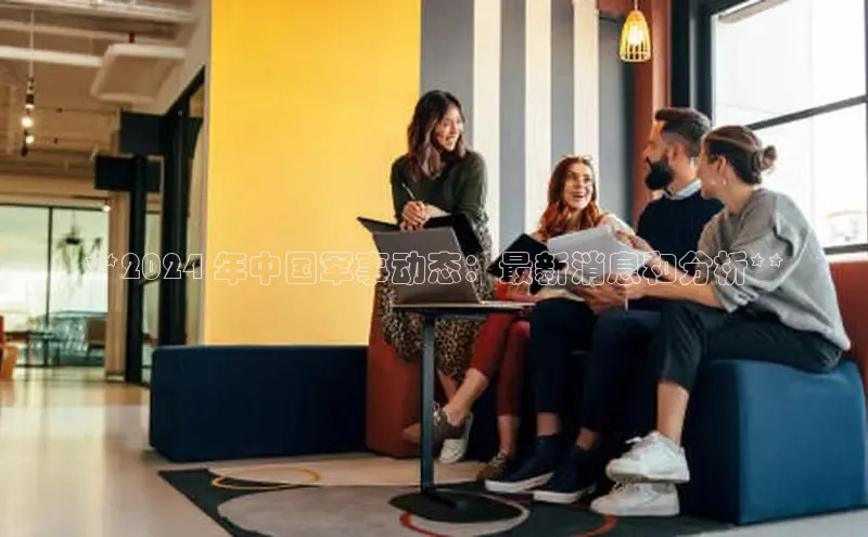 悟空体育网页版金山办公