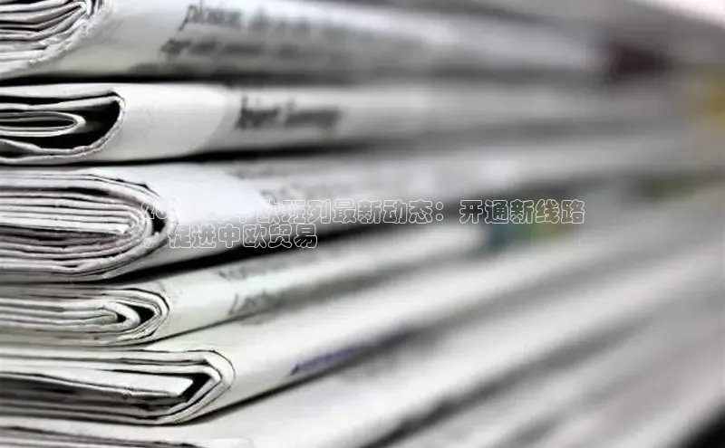 悟空·综合体育官网入口极氪智能科技