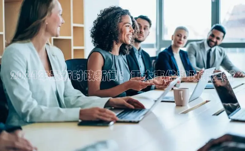 悟空体育网页版金山办公