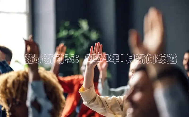 悟空体育最新版本更新内容猫眼