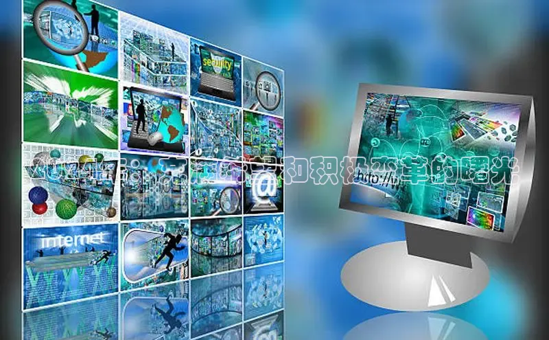 悟空体育最新版本更新内容百度信誉2024年：充满希望和积极变革的曙光