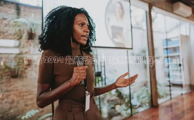 悟空体育平台登录入口手机版下载度小满理财临湘 2024 最新动态 | 最新资讯和更新