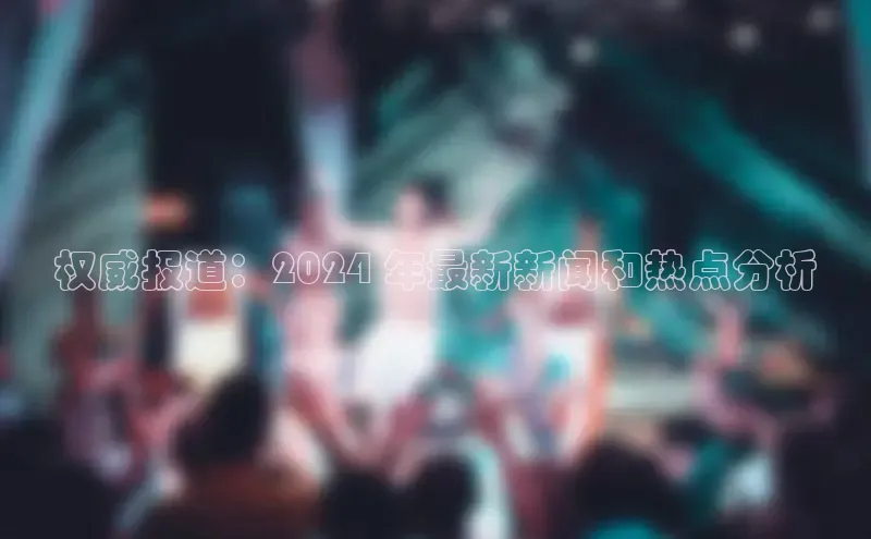 悟空体育直播app官方下载安装百度识图