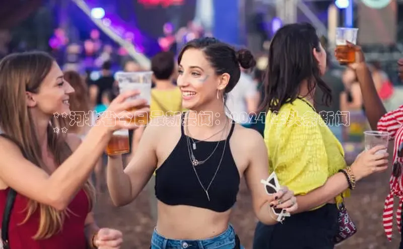 悟空体育平台登录入口华策影视**河北省今日最新要闻：2024 年头条新闻
**