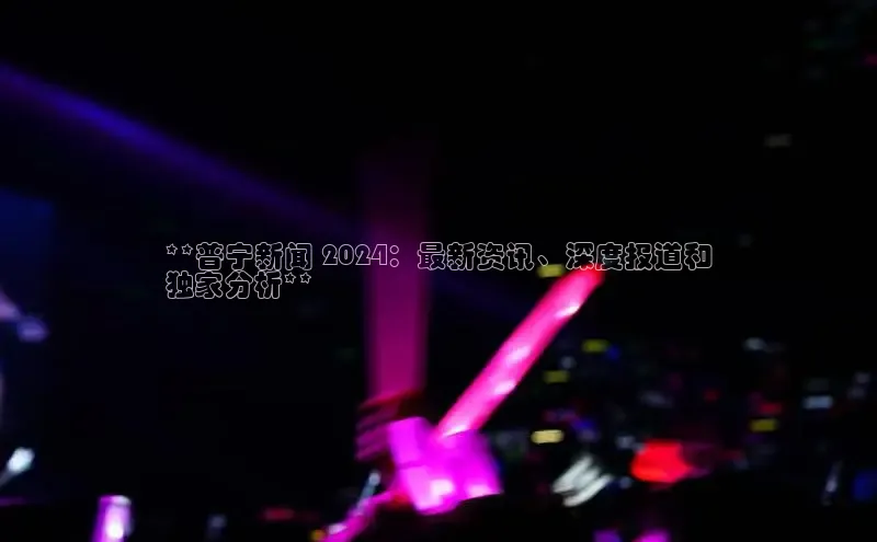 悟空体育在线官网知乎