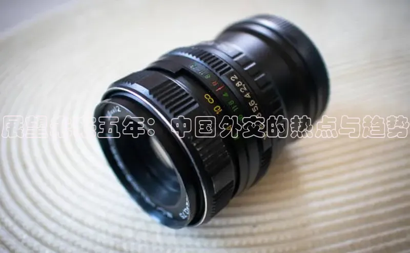 悟空体育平台登录入口手机版下载百度Apollo展望未来五年：中国外交的热点与趋势