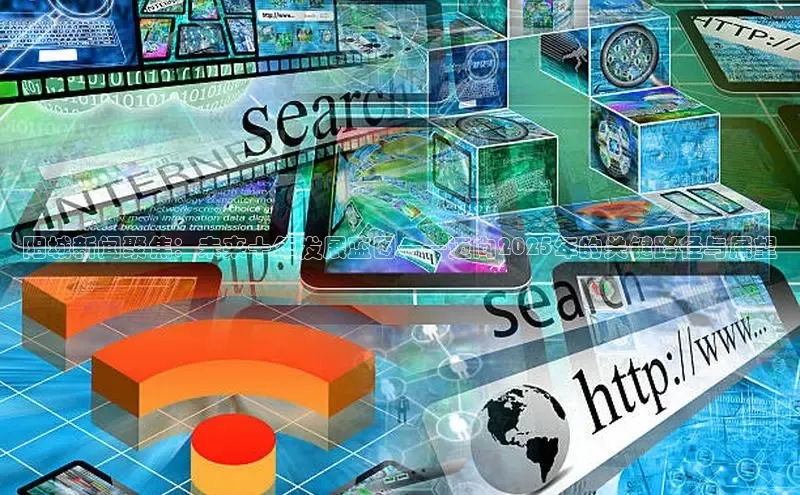 悟空体育官网网页版登录光魔科技阳城新闻聚焦：未来十年发展蓝图——迈向2025年的关键路径与展望