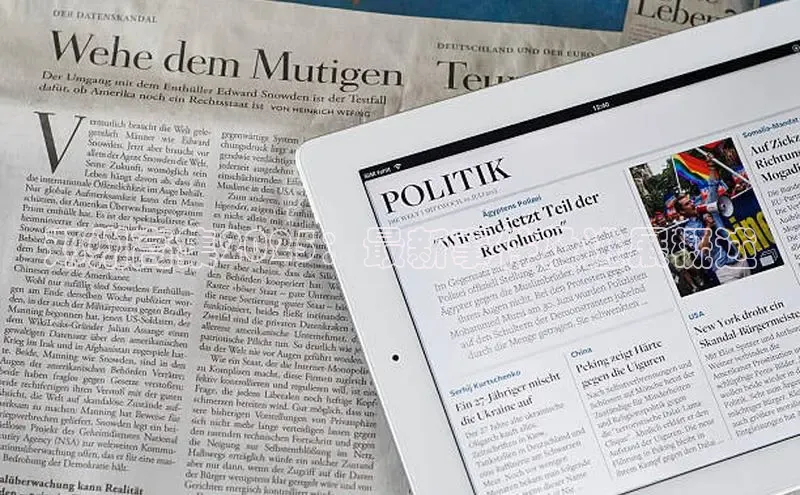 邓州高集2025：最新事件及进展概述