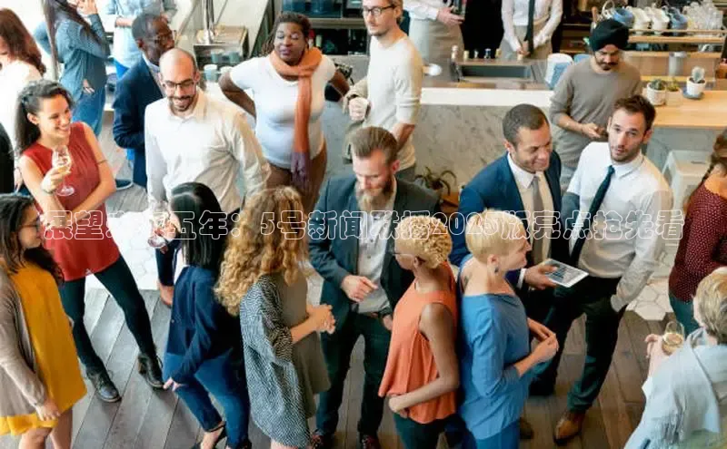 悟空体育app登录入口