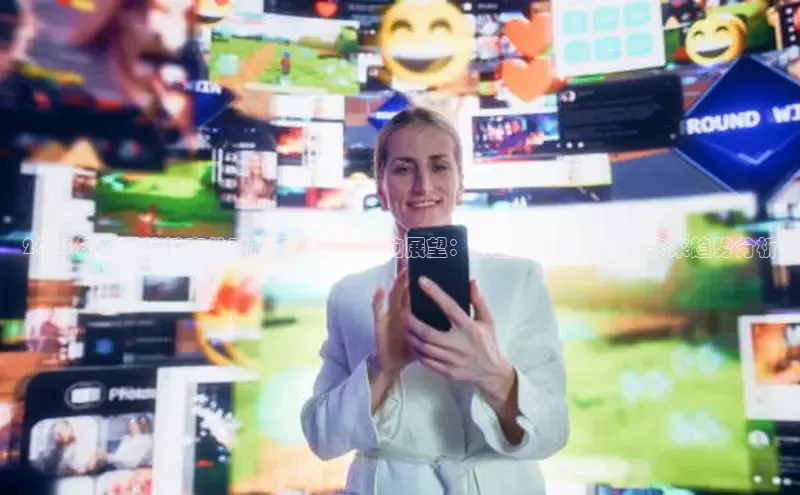 2025年前后关键事件对股票市场的影响展望：机遇与风险并存的未来趋势分析