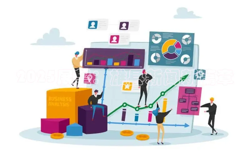 悟空体育首页平台