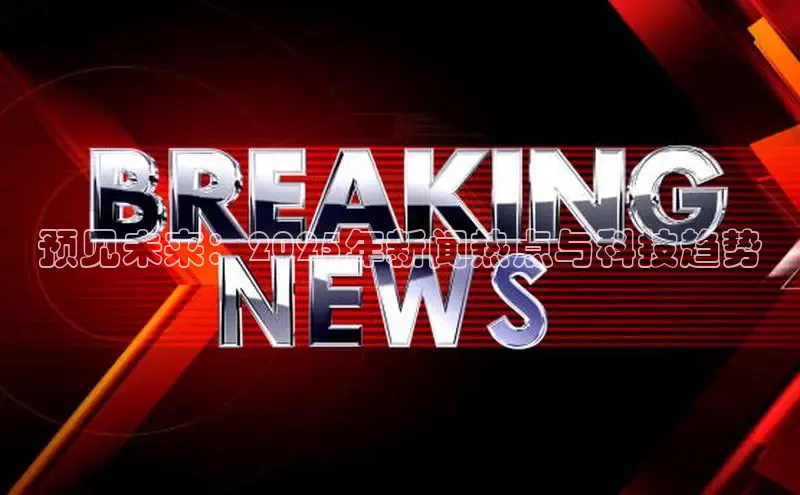 悟空体育app官网入口