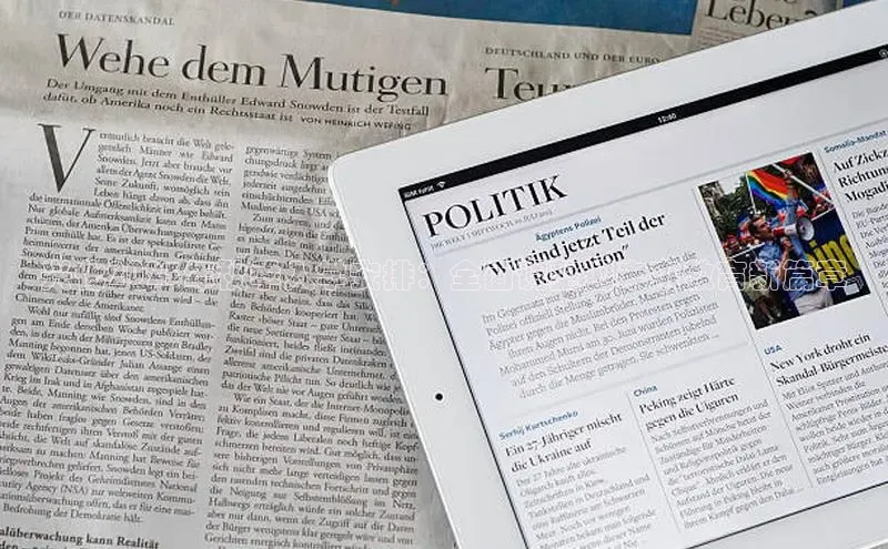 悟空体育app官方正版下载链接