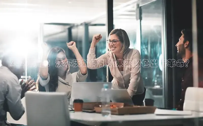 悟空体育平台登录入口